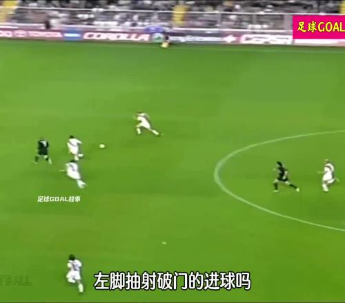 什么叫无解射术?！带你了解罗纳尔多经典进球