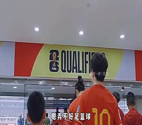 中国足球的真相杨毅：30多年的时间里，中国几乎放弃了足球