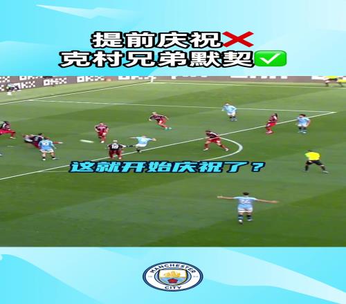 格瓦迪奥尔我科娃远射还用看?包进的！