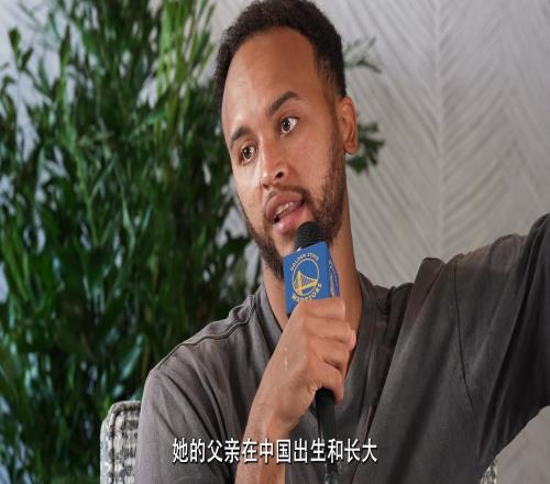 李凯尔：和家人在中国寻根是人生中最美好的事情之一
