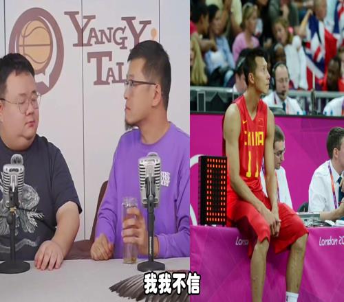 杨毅谈易建联事件：反正我是不信，你们指望我能说什么呢