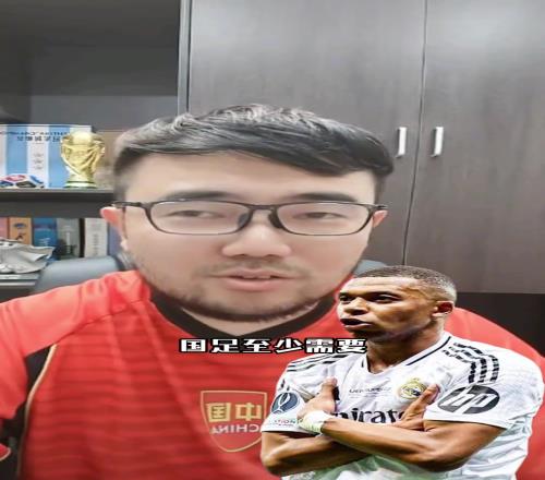 博主：归化姆巴佩就能进世界杯你得带上4个中超最好的外援才行