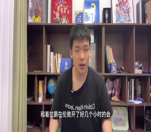 王楚淇：曼联把弗格森的合同解除了！还不让他进更衣室