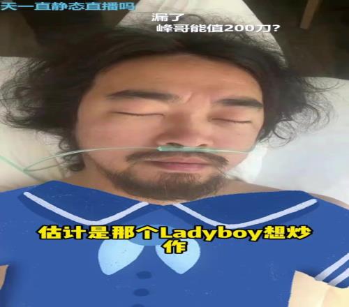 网红峰哥谈易建联：这事99%是真的，他只是犯了男人都会犯的错