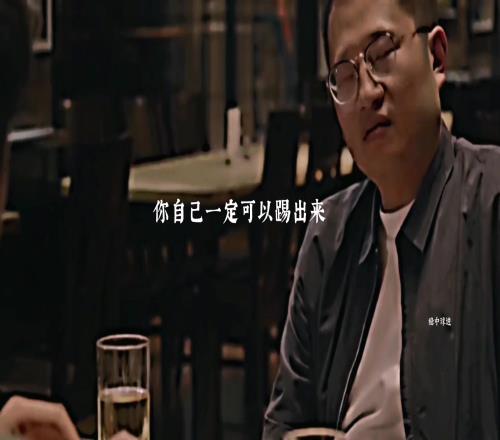 张玉宁：我出去的时候很自信，但总是会给自己很多压力