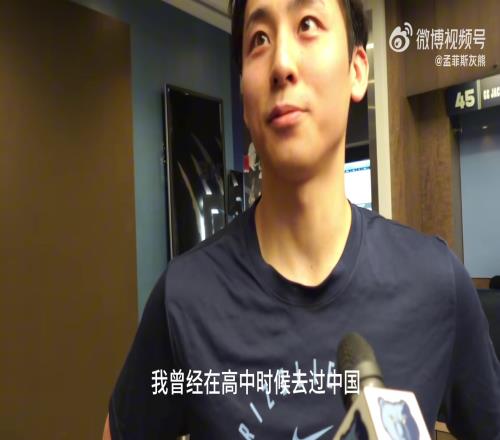 河村勇辉：感谢中国球迷的支持我会做到最好去回馈大家的爱
