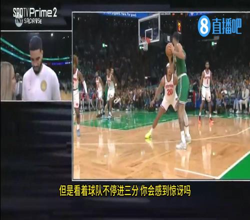 纪录没破成！塔图姆赛后吐槽：我们最后8分钟居然一个三分都没进！不可思议