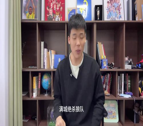 王楚淇：帕尔默灾难发挥！你小子就盯着帕尔默不放了是吧