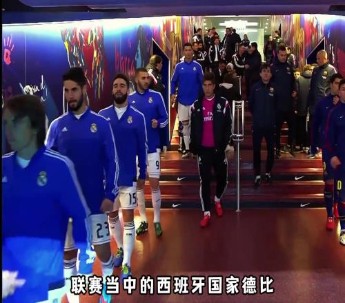 央视上次直播西班牙国家德比已是近10年前，那还是bbc对阵msn