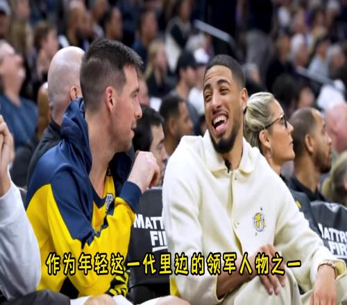 杨毅：作为步行者领军人物哈利伯顿新赛季开局有点拉胯