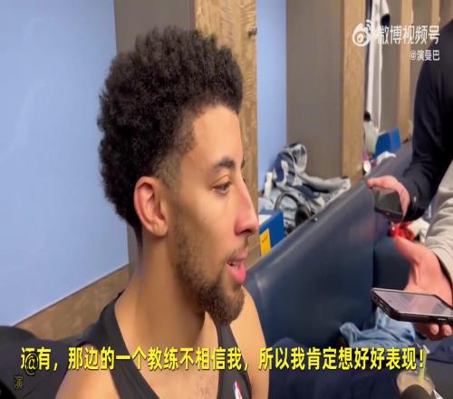 直指哈姆小皮蓬谈大胜雄鹿那边有个教练不信任我所以我得证明
