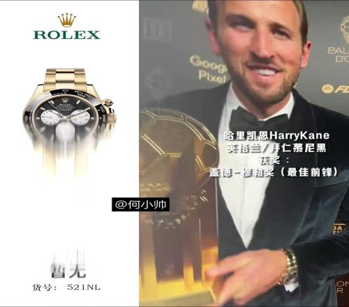 罗德里的表价值21万！奥尔莫的表高达127万！真夸张啊