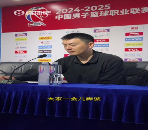 杨鸣：客胜福建主要赢在第三节的防守和篮板失误控制上还有不足