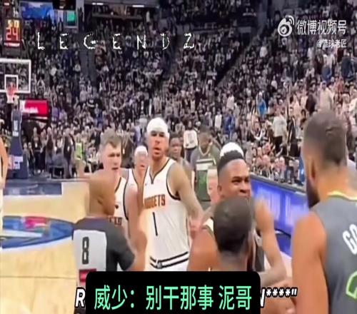 威少戈贝尔冲突语音曝光！威少别干那事,尼哥！戈贝尔你想干嘛