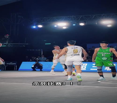 常规时间错失罚球绝杀南昌加时连进2球首进超三总决赛八强！