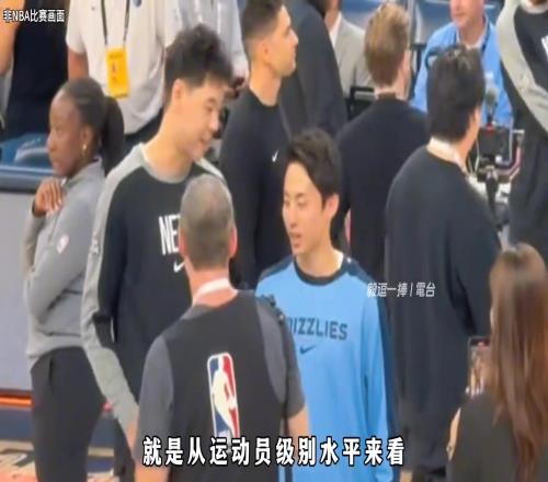 杨毅谈崔永熙与河村勇辉在NBA谁更具有培养价值