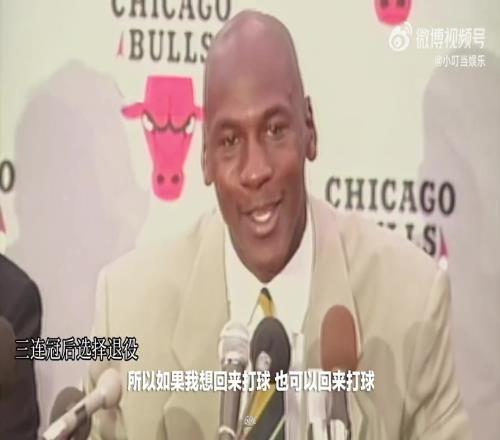 乔丹不贪数据和太多荣誉！若八连冠王朝就不会有GOAT之争