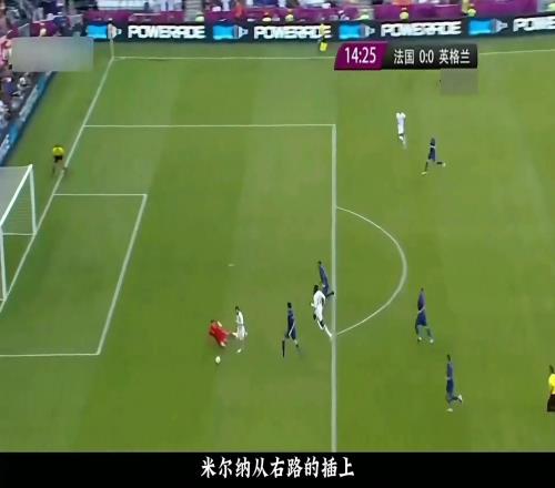 经典回顾：2012欧洲杯小组赛英法大战，握手言和