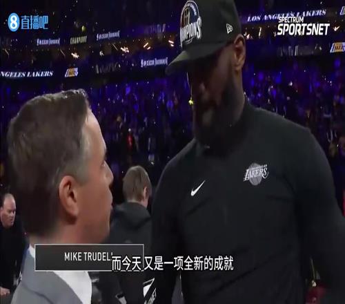 湖人NBA杯出局！詹姆斯去年夺冠后：第一届冠军会被历史记住
