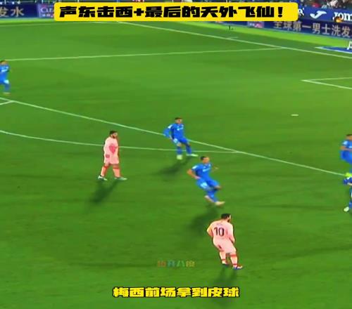 声东击西+天外飞仙19梅和苏牙配合的也太好了！