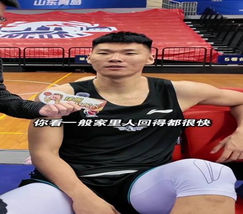 慢男雷先生....