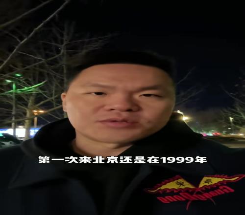 朱芳雨：在北京有太多回忆，比如奥运，再想朱八拳是有点上头
