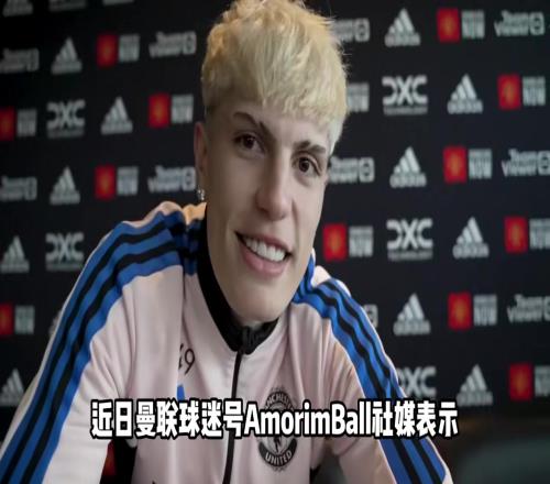 泄露首发名单，曼联内鬼找到了