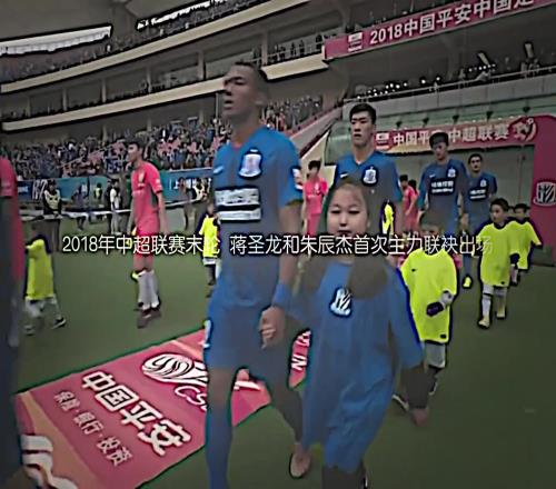 当时的谁能想到若干年之后这两名球员成为国足的定海神针