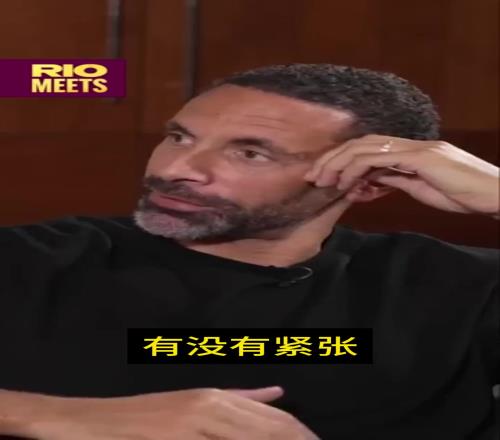 口音误事如果弗格森的英语再标准一点，莱万当初会来曼联吗?