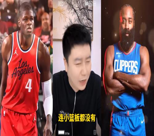 大史：哈登进入联盟十几年了还没喂不出来的中锋班巴真喂不出来