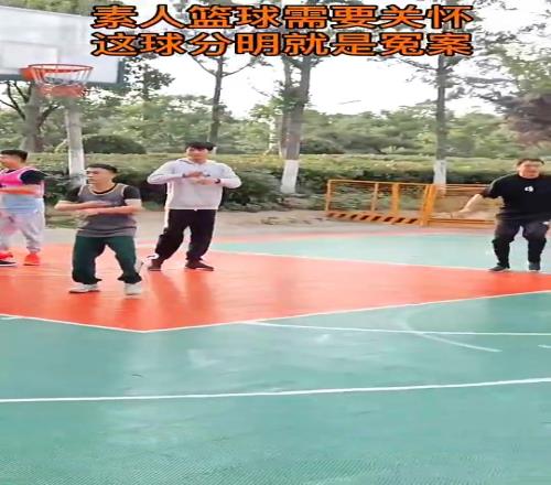 这么多人都说这球走步，你们觉得呢