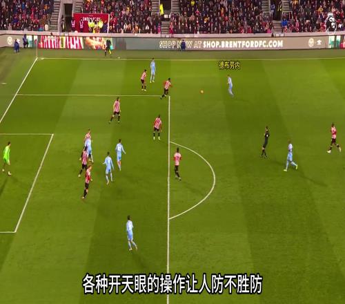 德布劳内这算是现役传球天花板吗