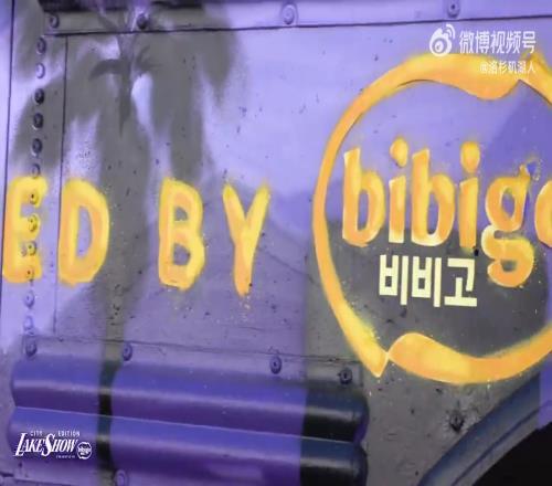 小破湖冲！城市限定版湖人Bus有多酷