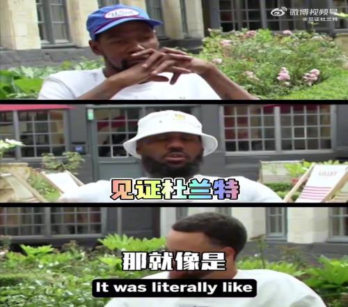 詹姆斯：骑勇大战更像美国圈东西海岸的对决