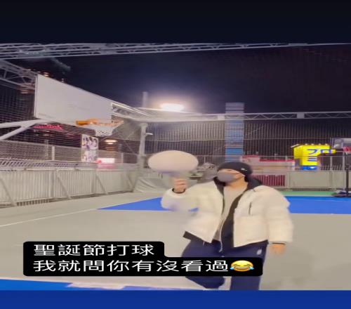 “黄巧克力”周杰伦秀转球：圣诞节打球，我就问你看没看过