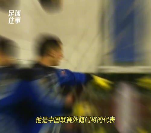 中国足协禁止引进外援门将，到底为了什么