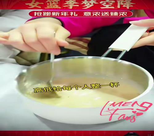 想吃吗李梦现身某直播间现场制作焦糖烤奶