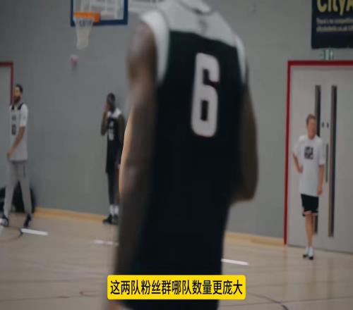 湖勇哪队的粉丝数最多静雨：基本上是难分高下！勇士年轻粉更多