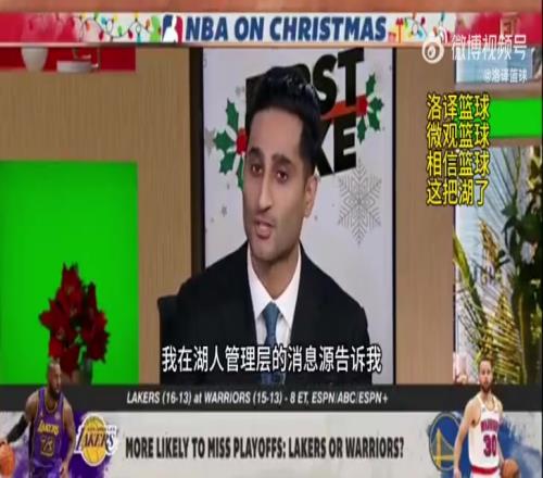 要有大手笔了！Shams：湖人愿意出三个首轮换争冠拼图！