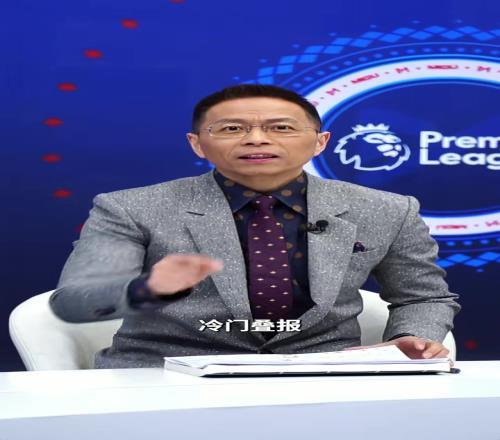 詹俊：曼彻斯特的天快塌了，分不清蓝色和红色