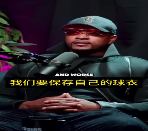 埃弗拉吐槽：当年我想留下自己的落场版球衣，还得掏钱！