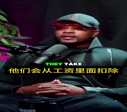 听说过吗埃弗拉：曼联球员要自己花钱去买自己的球衣！