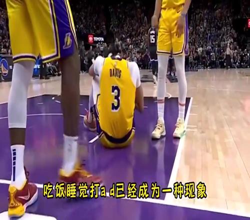 苏群上赛季分析浓眉为何打不过小萨：他一对一吃不动小萨