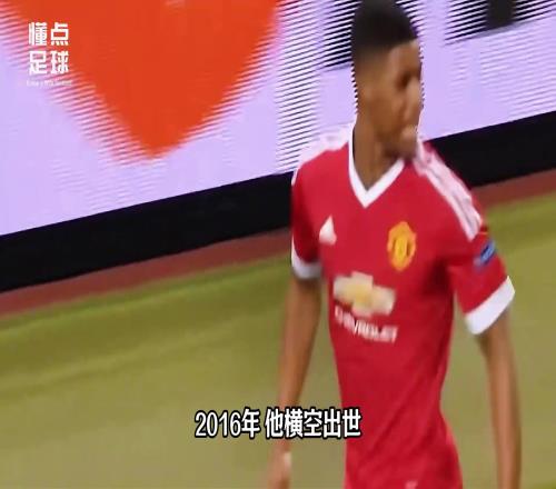 连续被弃用也没见队伍赢球啊！拉什福德真是现在曼联的背锅侠吗