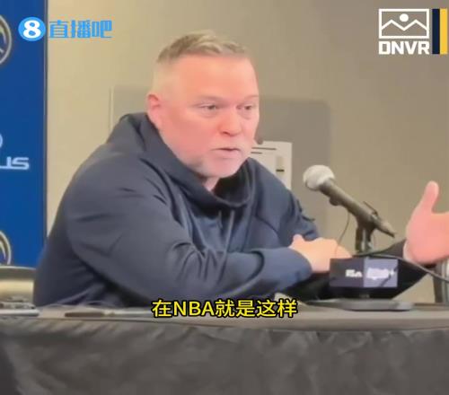 马龙为布朗打抱不平：我之前也被国王解雇！赢球是小萨福克斯功劳，输球就布朗背锅