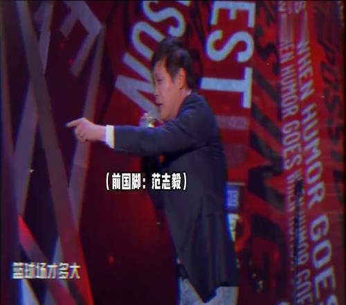 范志毅：篮球场才多大你让足球场几万人骂你试试，我耳朵都背了