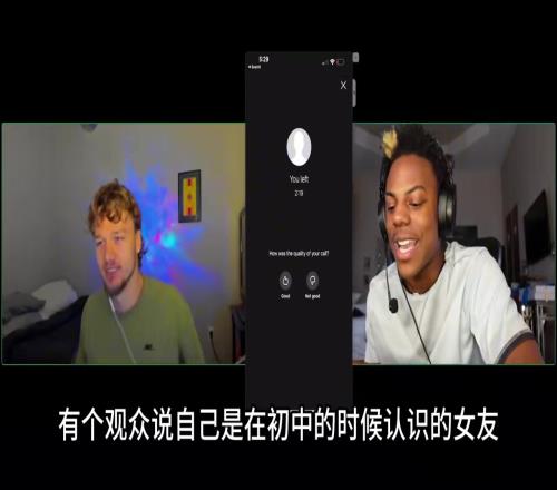 甲亢哥帮观众测试女友忠诚度！这都是啥劲爆节目