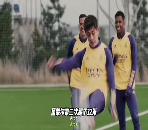 职业球员能把球踢多高来看看皇马球员的数据！