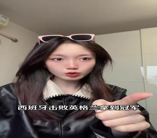 美女主播胡小凡：2024最难忘的比赛当然是国足10绝杀巴林