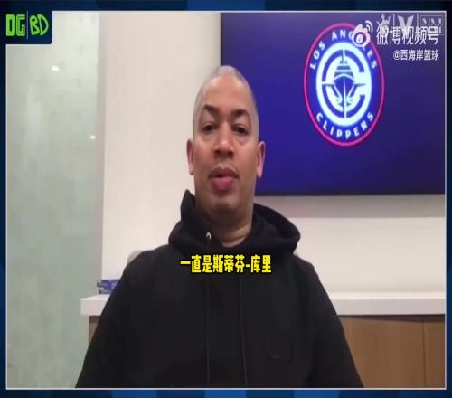 最难制定比赛计划的对手泰伦卢：库里他创造一切来自移动